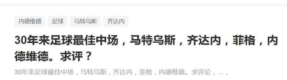 意大利增长法令将在本月底到期后废除，意大利球员协会（AIC）主席卡尔卡诺对此表示满意。